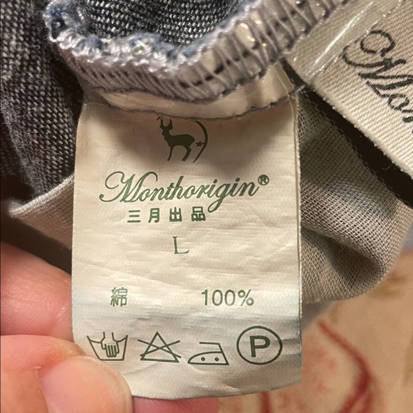 Monthorigin High Rise Drop Crotch Distressed Denim Jeans - Picture 13 of 16